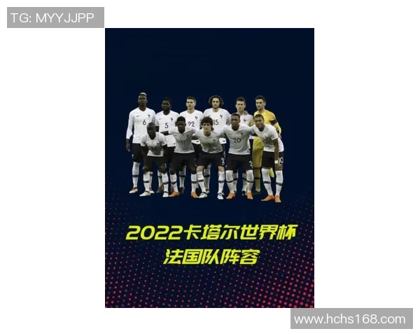 法国足球队最新球星阵容揭秘 一览世界杯冠军背后的实力派球员 法国足球队最新球星阵容揭秘 一览世界杯冠军背后的实力派球员