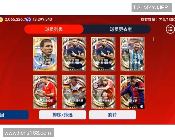 如何在实况足球中更换球员号码并更改球星号设置步骤详解 如何在实况足球中更换球员号码并更改球星号设置步骤详解