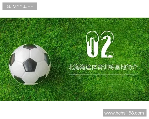 足球巨星之路:从青训到世界之巅的辉煌征程与传奇故事 足球巨星之路:从青训到世界之巅的辉煌征程与传奇故事