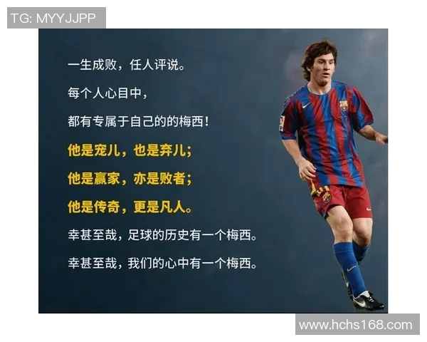 足球球星朵的成长历程与辉煌时刻全面解析 足球球星朵的成长历程与辉煌时刻全面解析